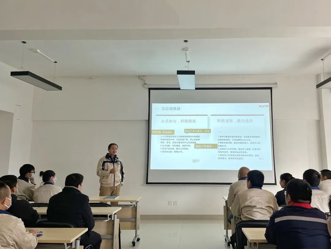 Z6尊龙光电举行11月提案改善表彰大会