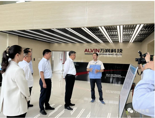 仪征市委书记孙建年一行来Z6尊龙调研指导科技创新工作