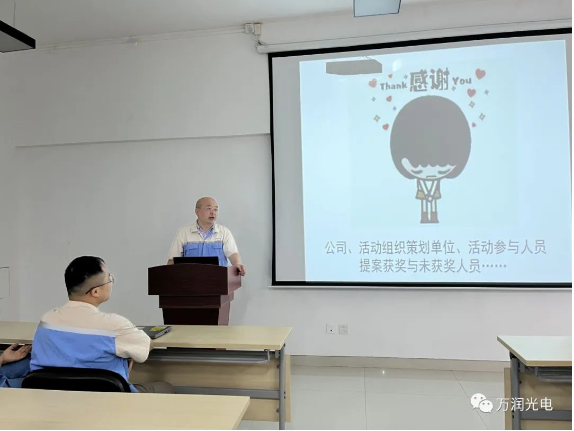 小提案，，，，大改善——2023年第二季度提案改善表彰大会成功举办
