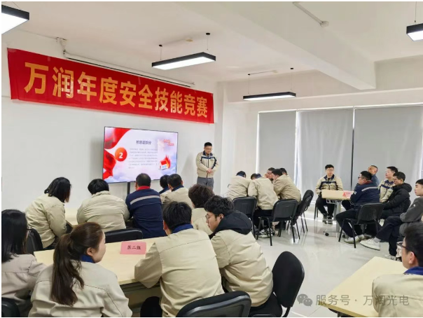 筑牢安全防线，，护航企业发展|Z6尊龙光电安全生产月系列活动纪实